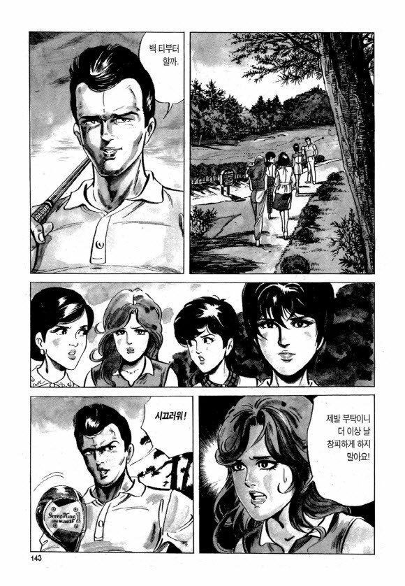 page 142