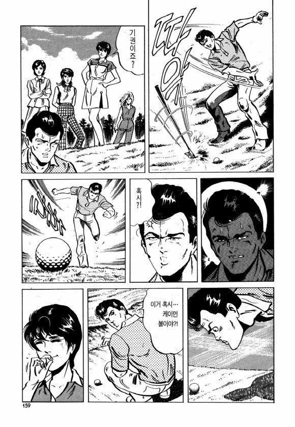 page 158