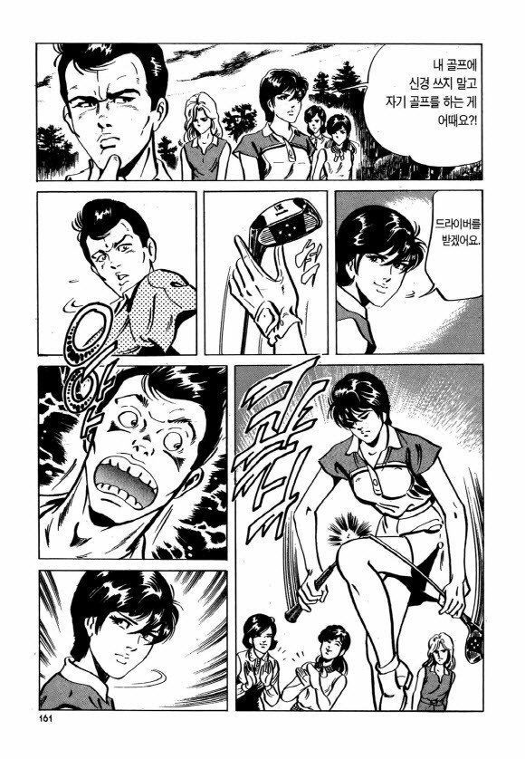page 160