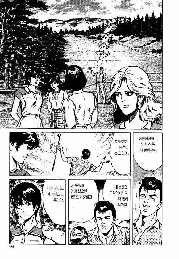 page 164