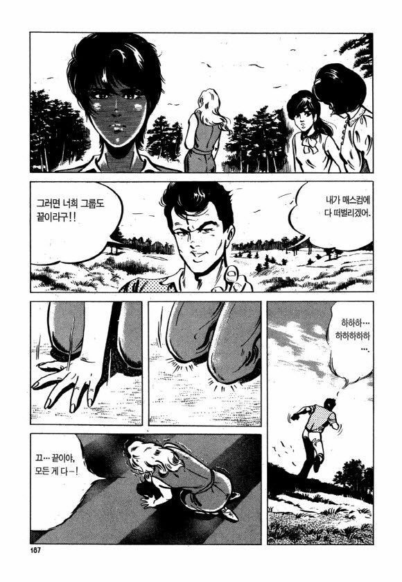 page 186
