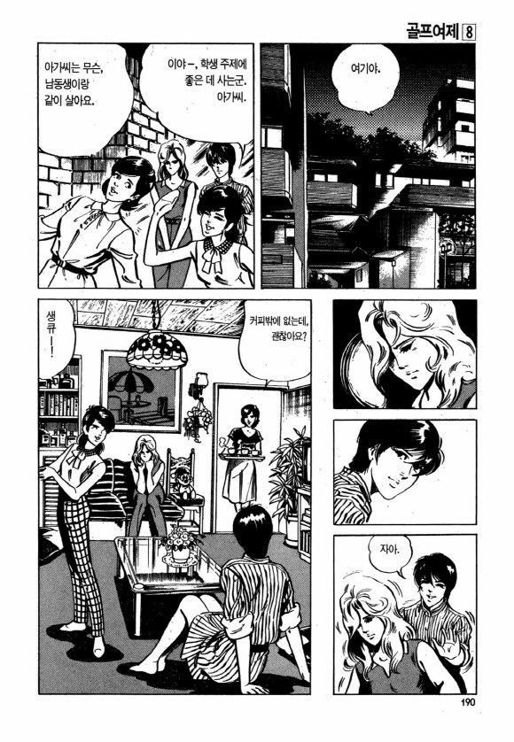 page 189