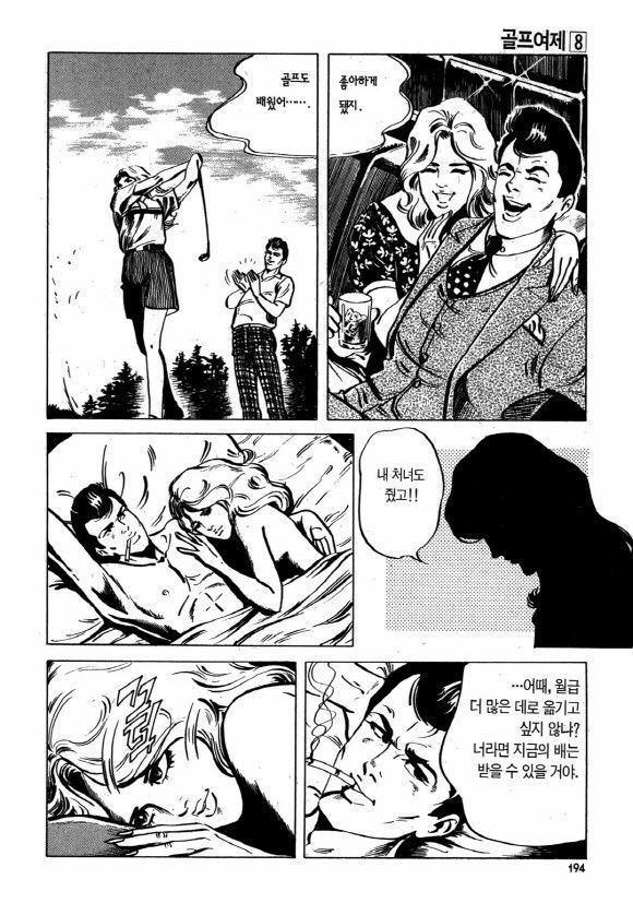 page 193