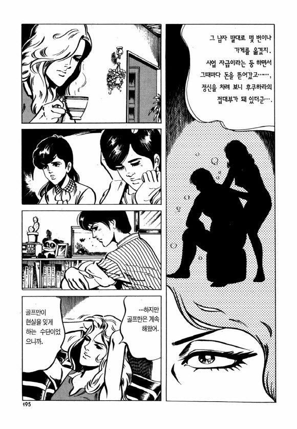 page 194