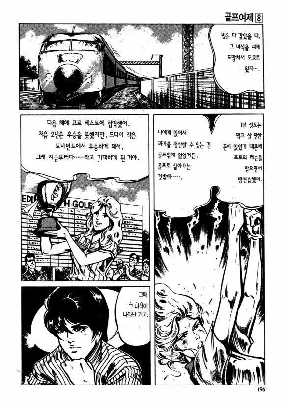 page 195