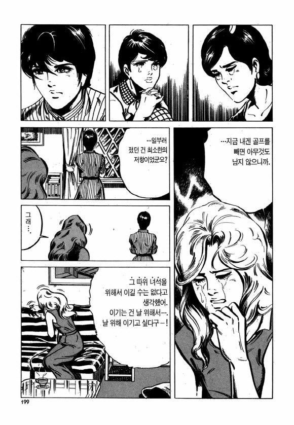 page 198