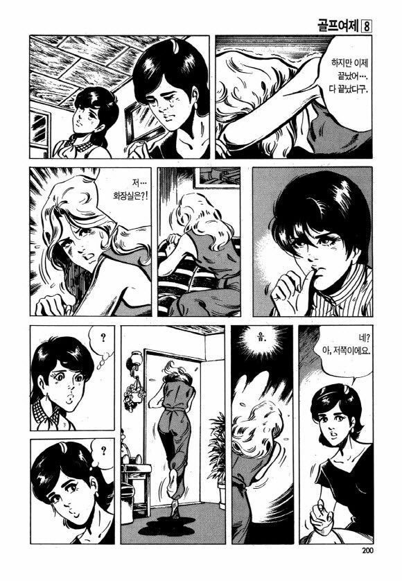 page 199