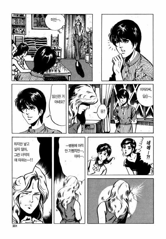 page 200
