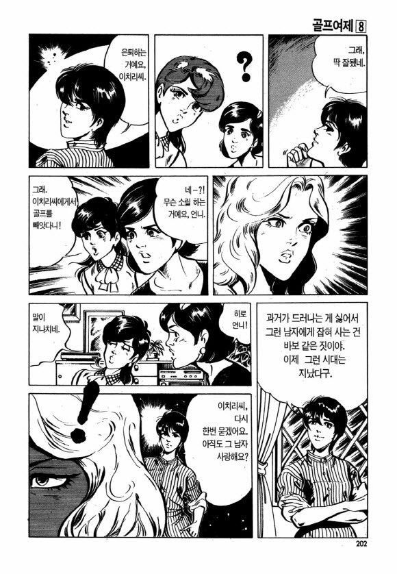 page 201