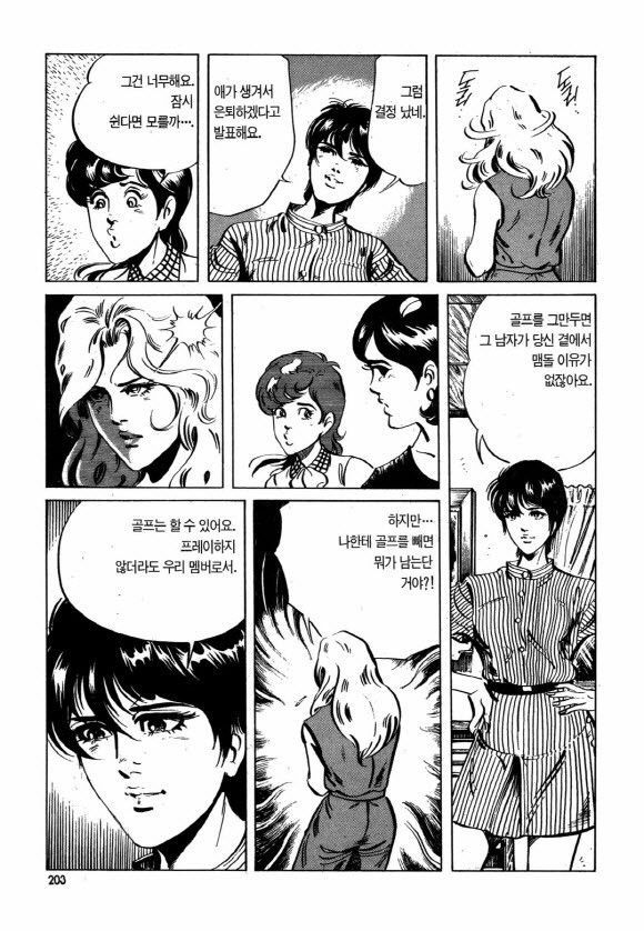page 202