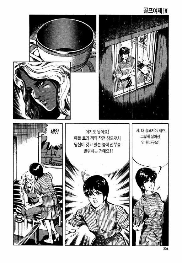 page 203