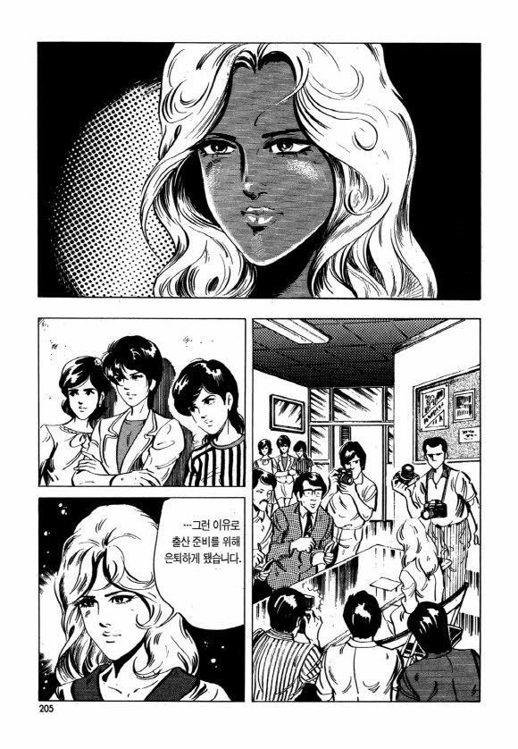 page 204