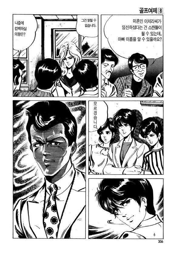 page 205