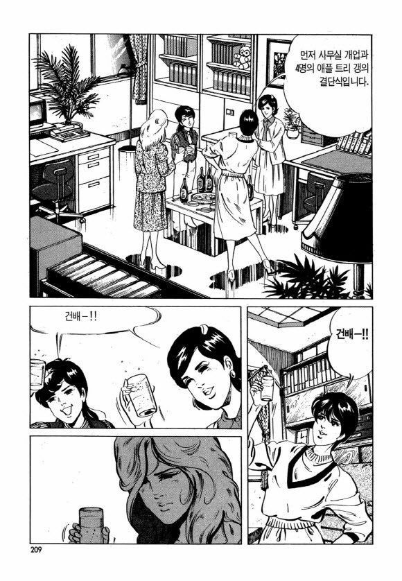 page 208