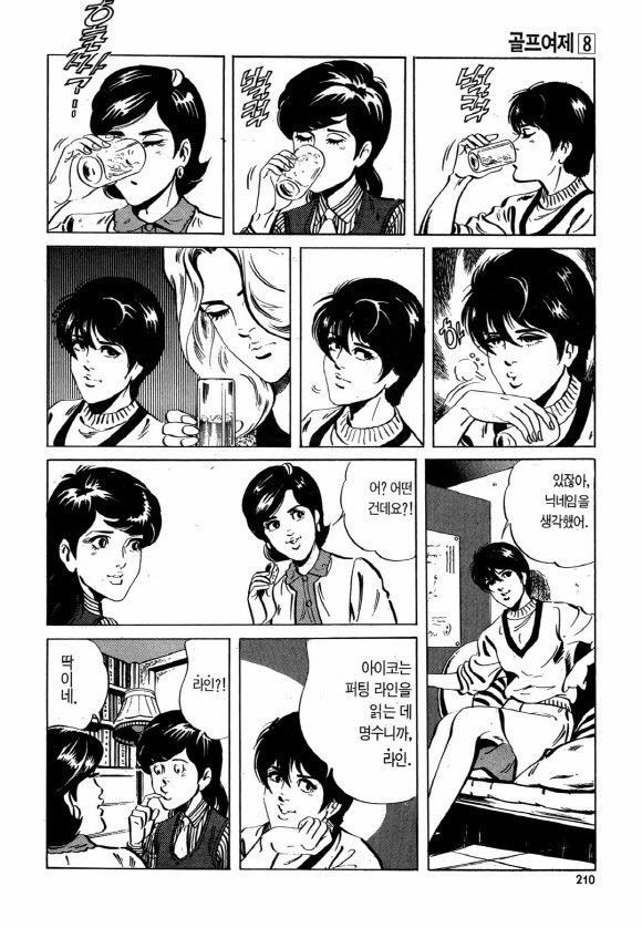 page 209