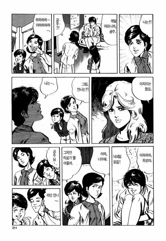 page 210