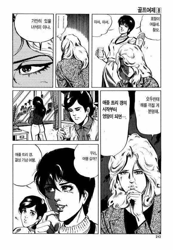 page 211