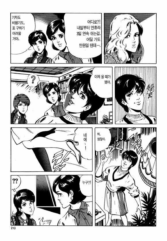 page 212