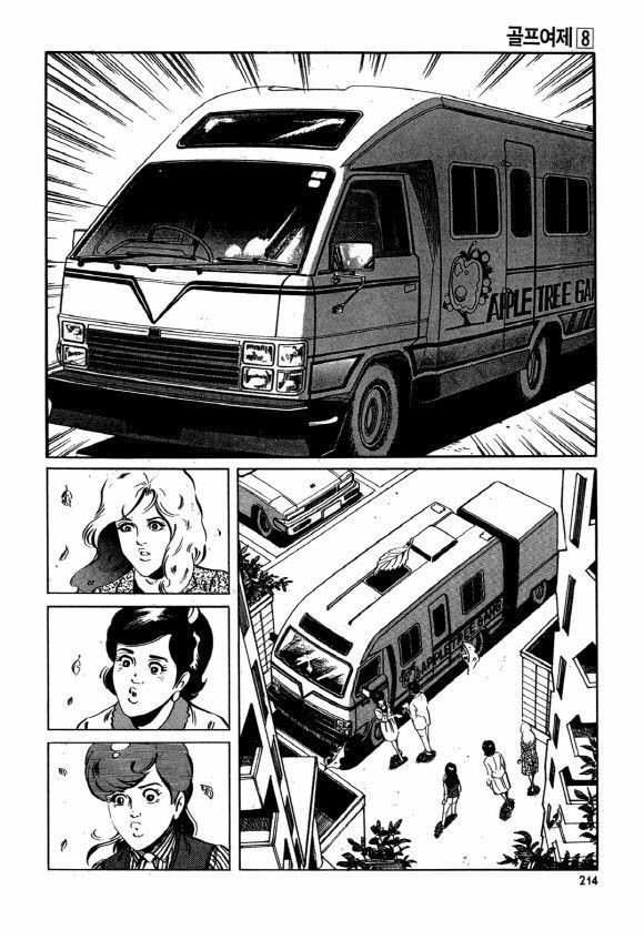 page 213