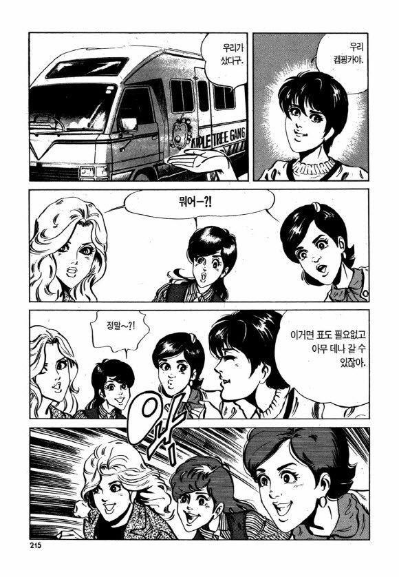 page 214