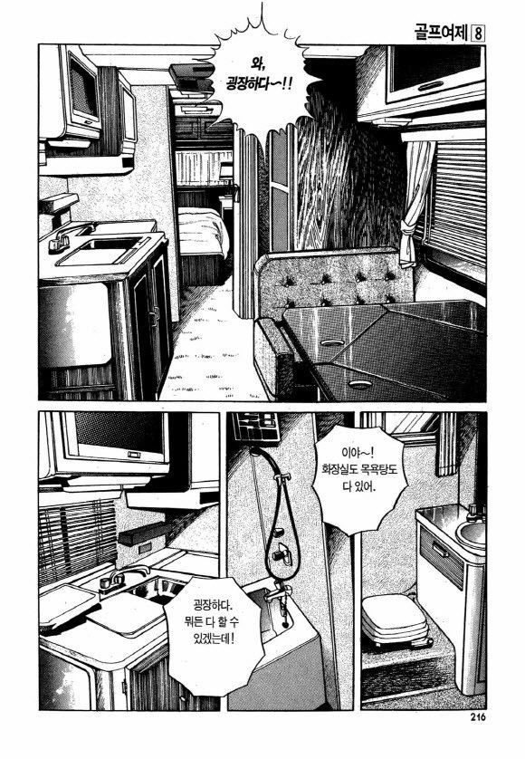 page 215