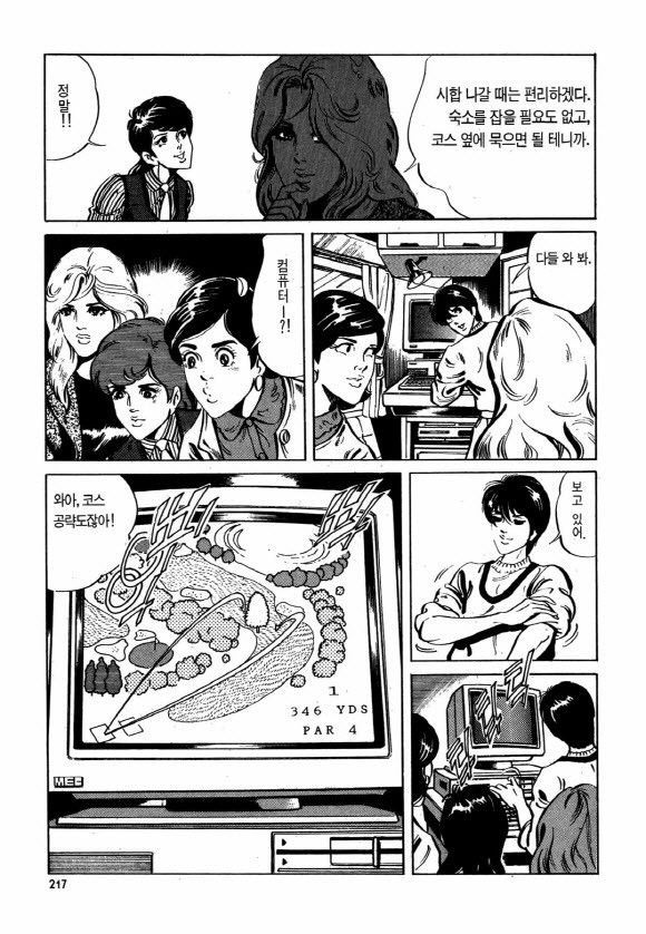 page 216