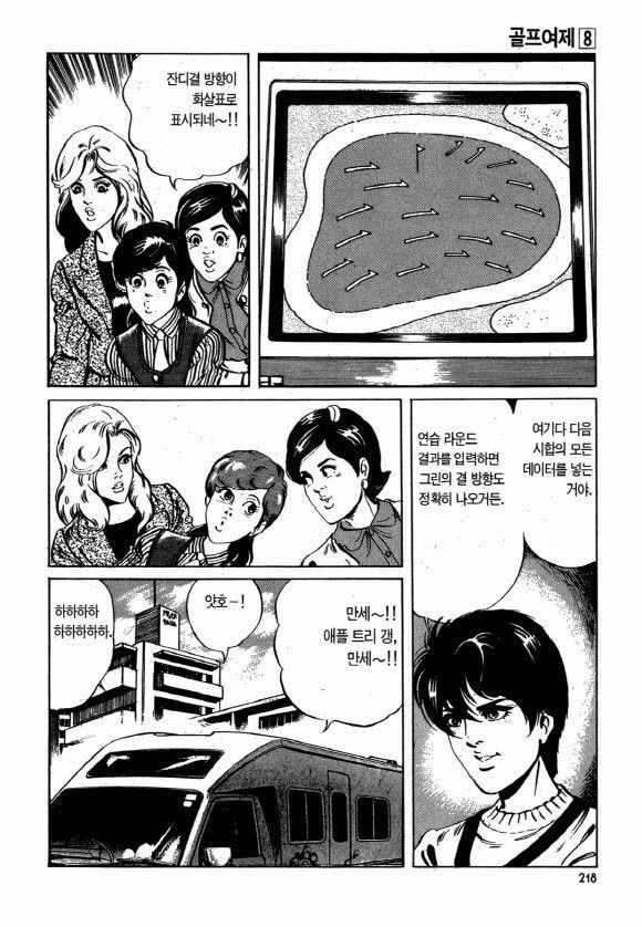 page 217