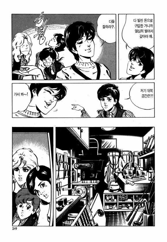 page 218