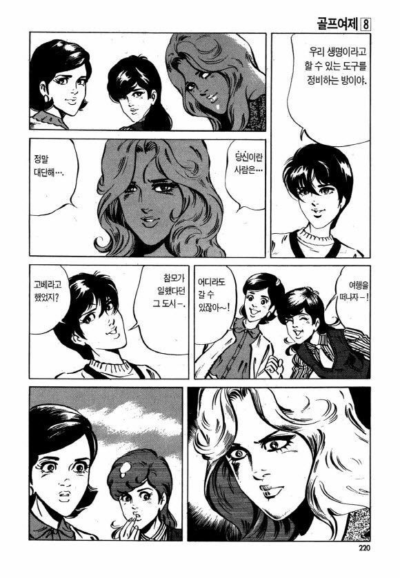 page 219