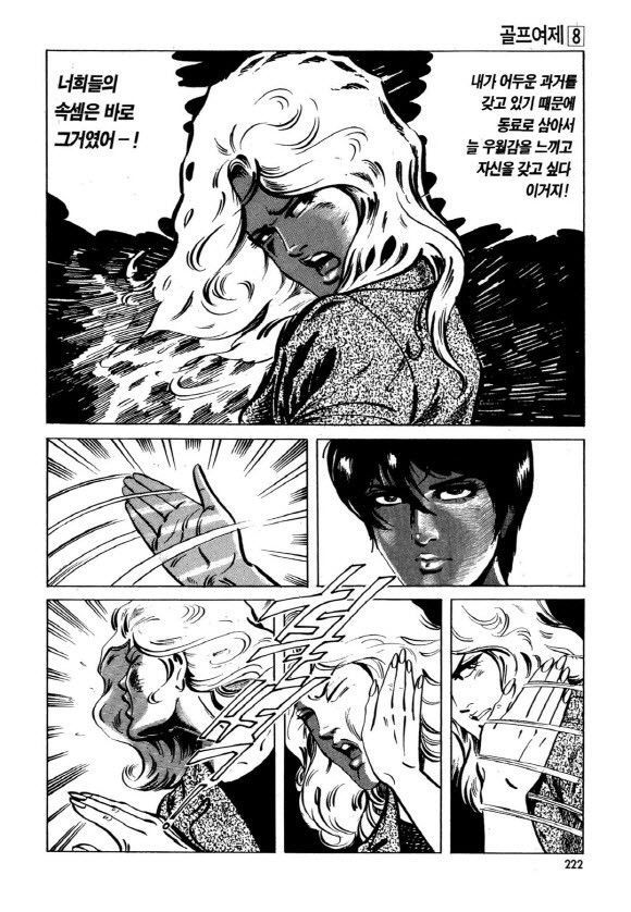 page 221