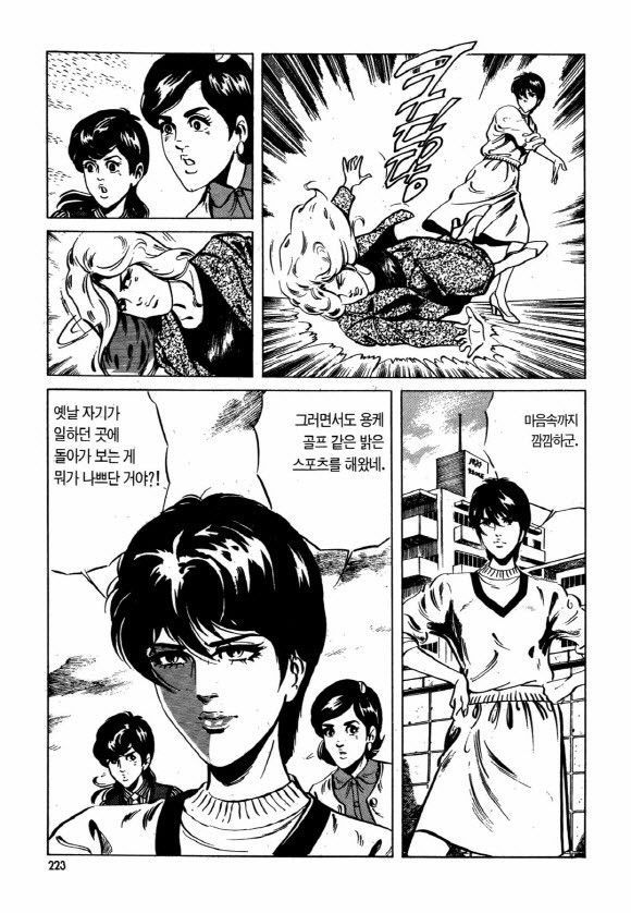 page 222
