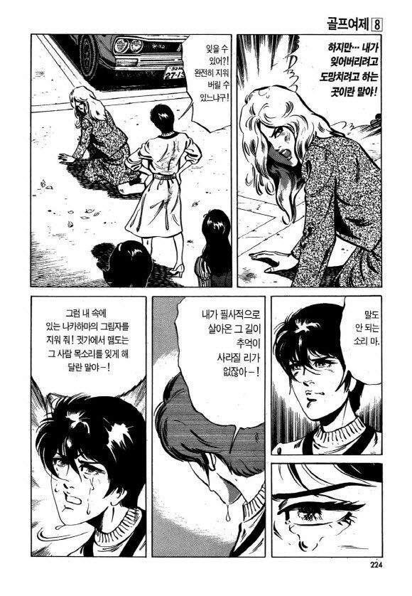page 223