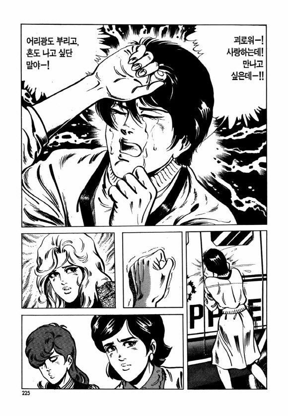 page 224