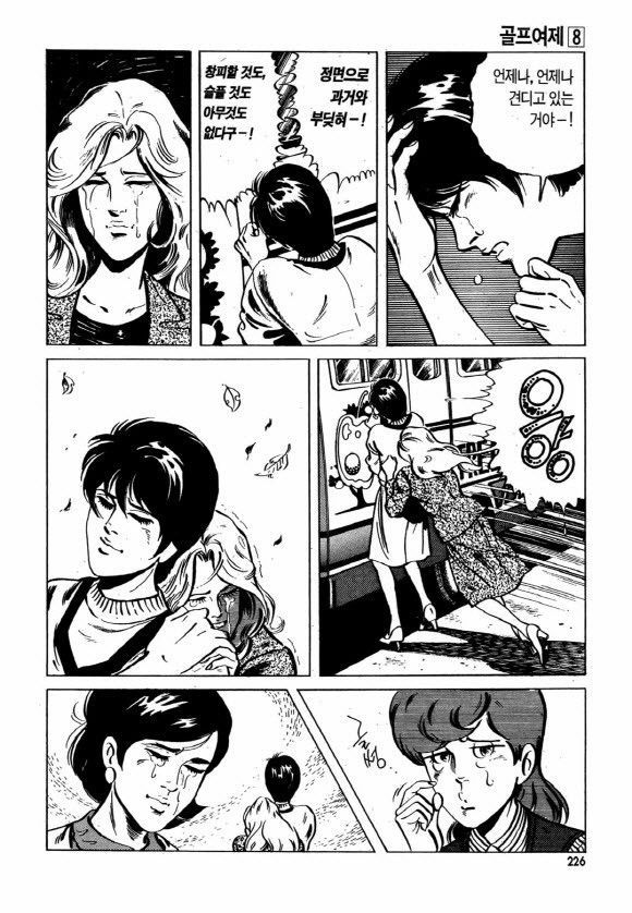 page 225