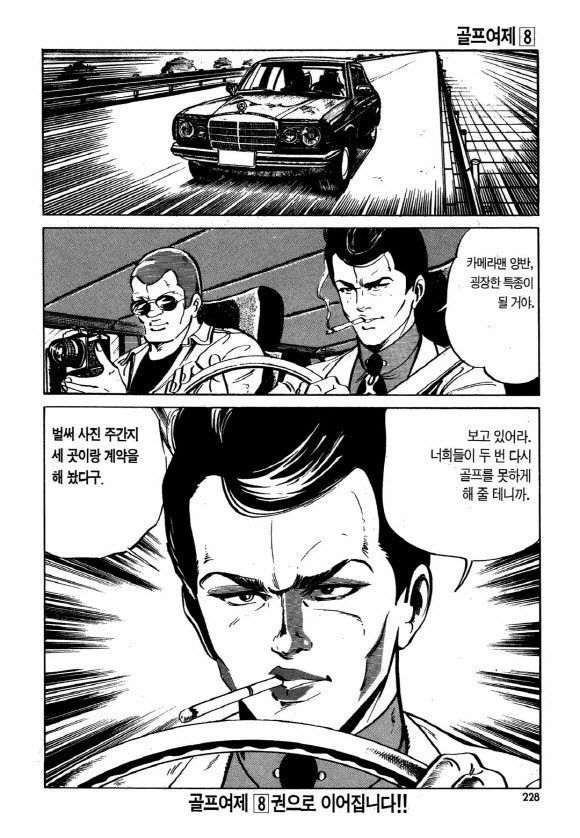 page 227