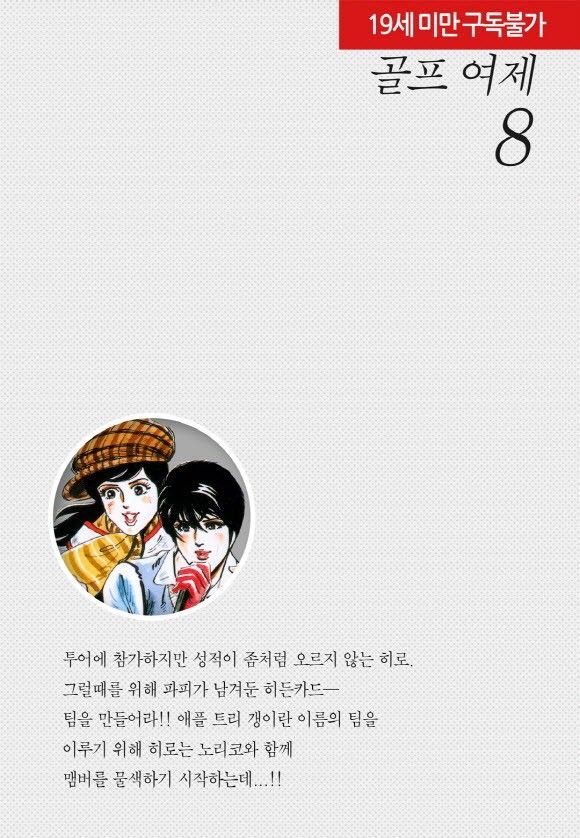 page 229