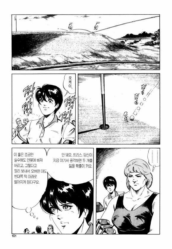 page 100