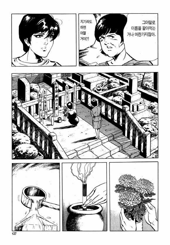 page 136