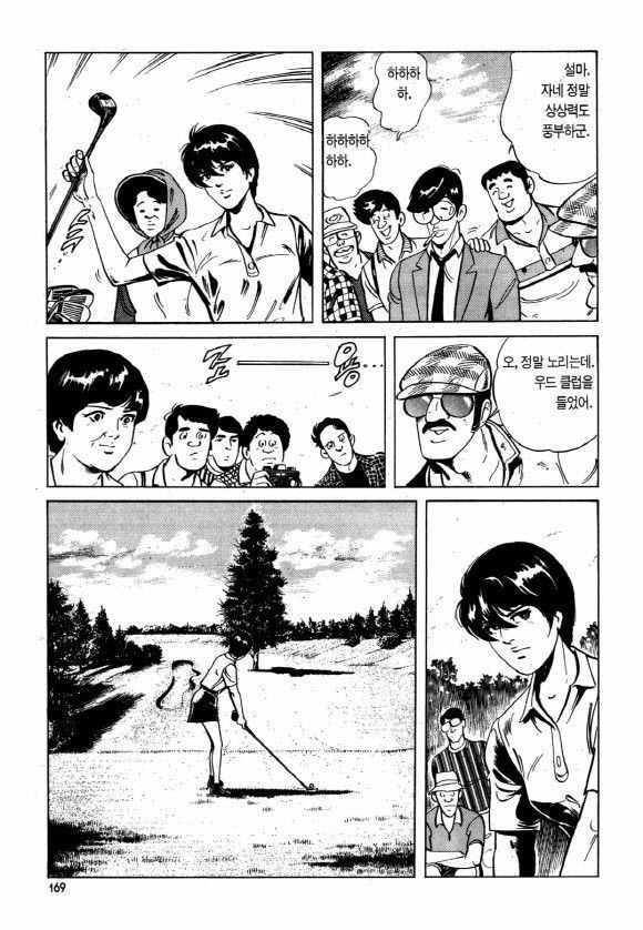 page 168