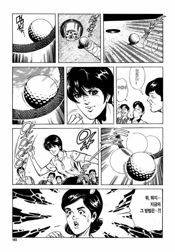 page 184