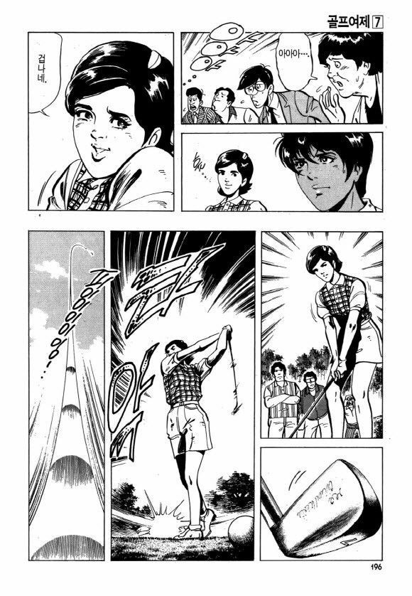 page 195