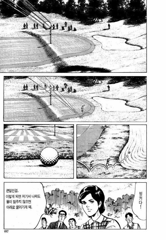 page 196