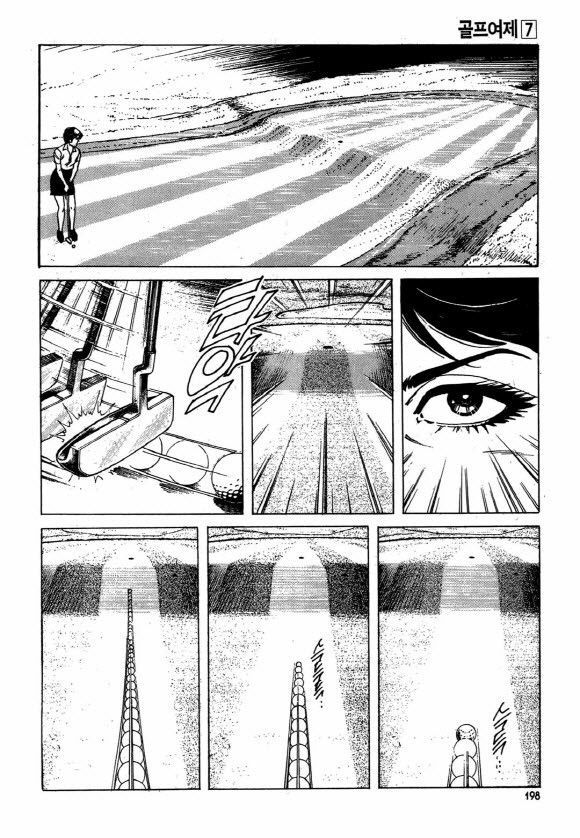 page 197