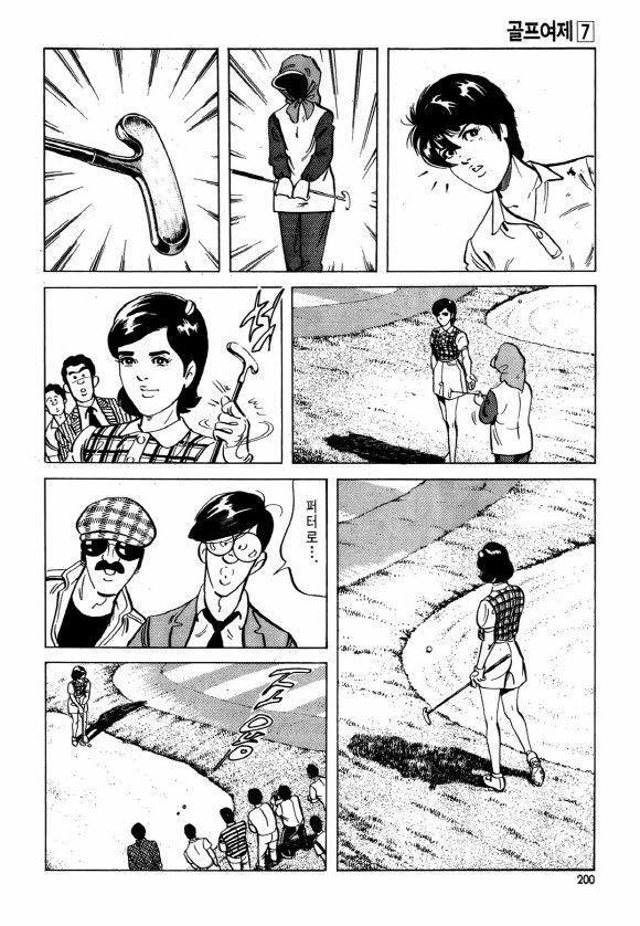 page 199