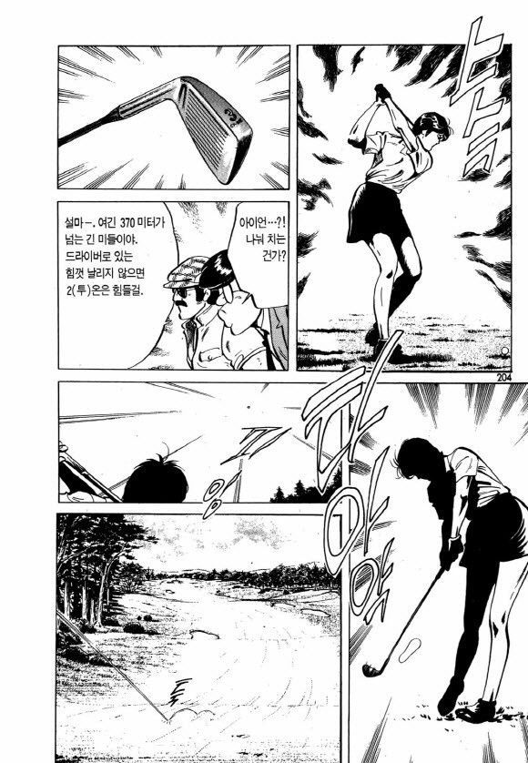 page 203