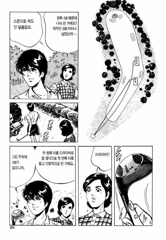 page 204