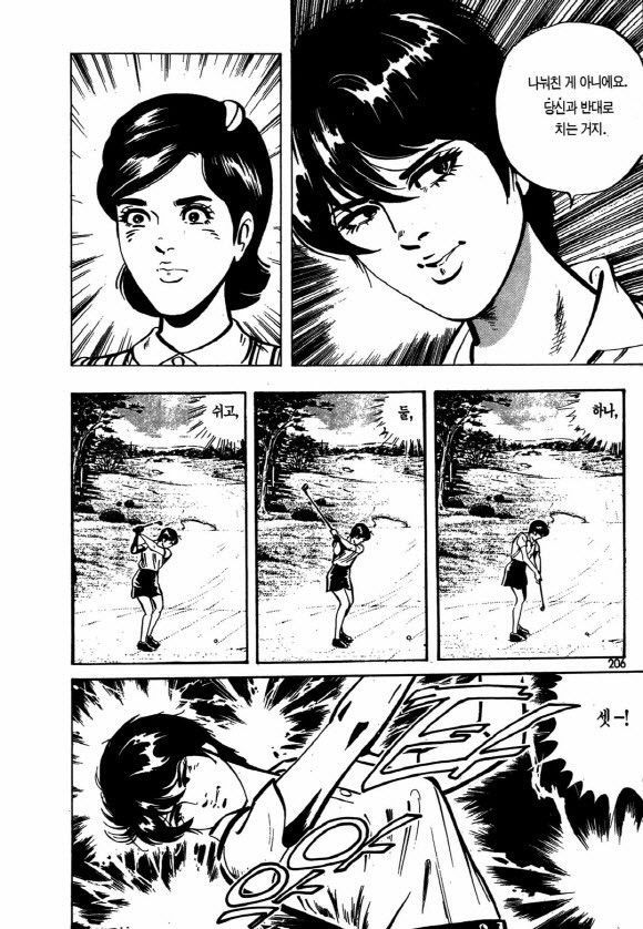 page 205