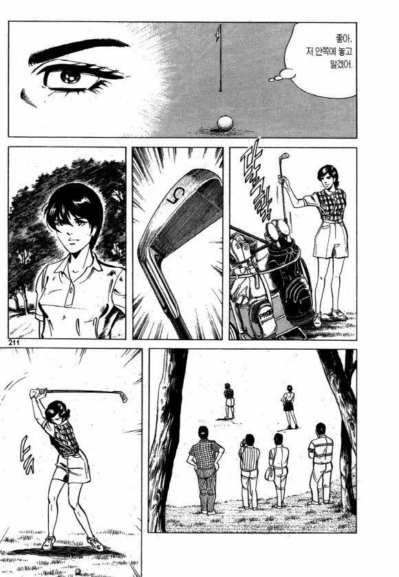 page 210