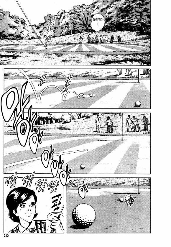 page 212