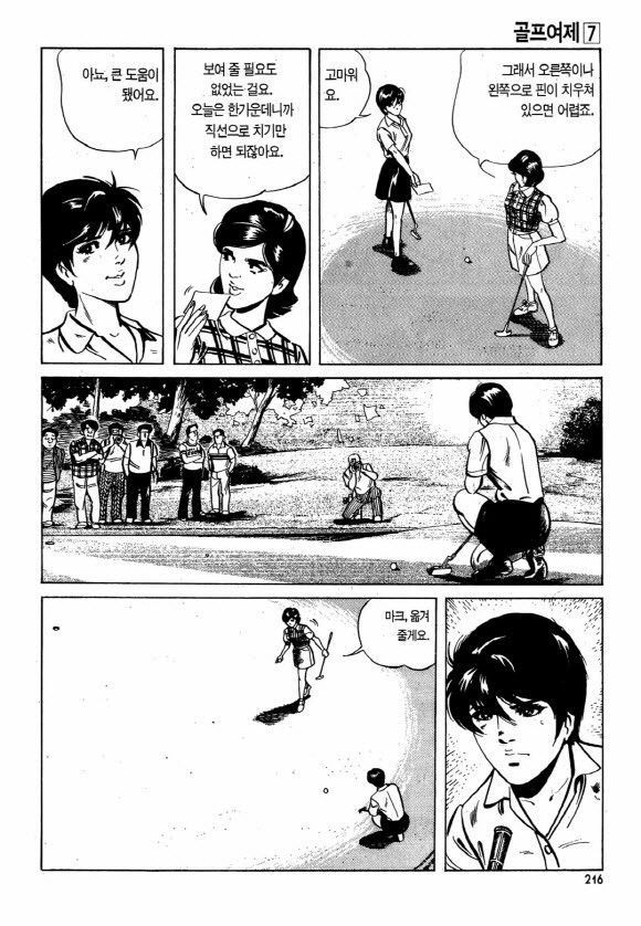 page 215